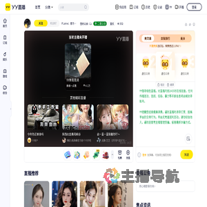 PLatne：官方客服直播间