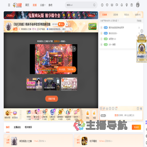 菜到极致小兰摧直播