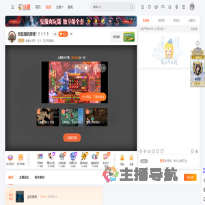 体操小王子直播