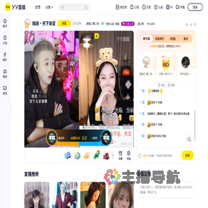 【睿廷】李二夸．