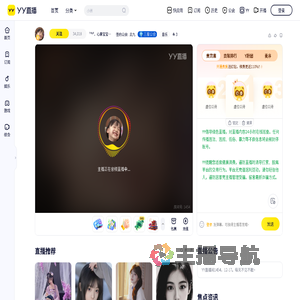 &sup1;⁴⁵⁴．心意宝宝（小鲜肉）๑十二月见直播间