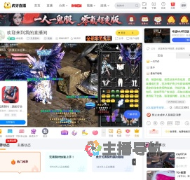 梓恒君.无畏契约直播