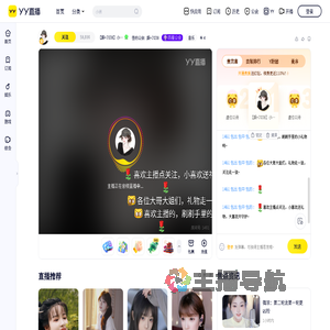 7038小包包直播间