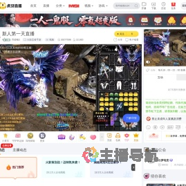 乔碧猪2火影忍者手游直播