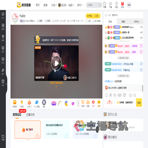 米丝小哇塞ouo星秀直播