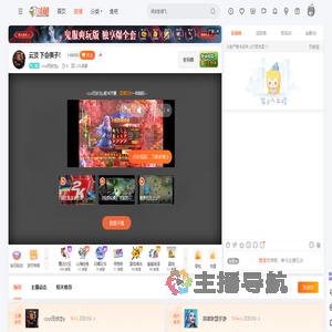 cool无状态y直播