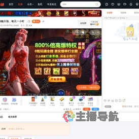 XZL今年遇不到心仪老婆直播