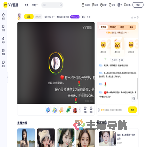 【娱+7038】小宝儿