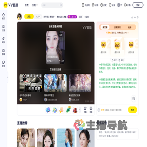 猫♪时来运转遇良人直播间