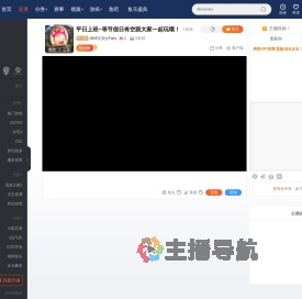 坤坤宝贝虫Fairy直播