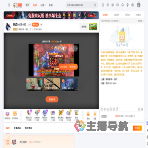 慕容紫英丶璇玑直播