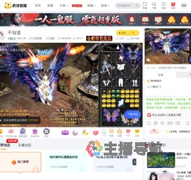 明月小寄和平精英直播