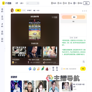 那只猫死了直播间