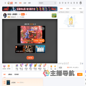 寒秋暮色恋伊人直播