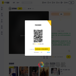 【壹】好烦丶直播间