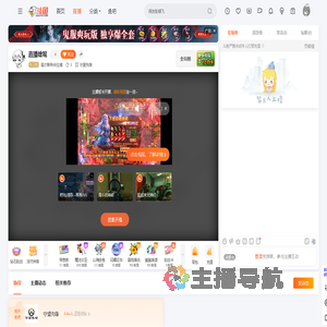 福尔斯特布拉德直播