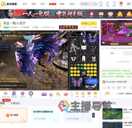 共说学垂纶王者荣耀直播