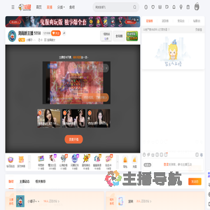小娜子丶丶直播