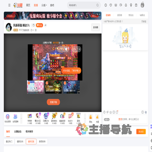 干不了旅游投资直播