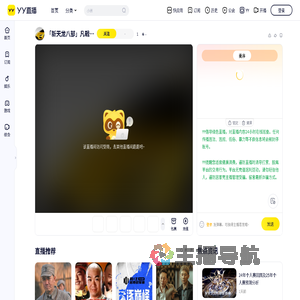 &raquo;．魂焰铁騎&bull;&deg;