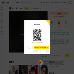 ˖͙͡★蜜九九☵～～直播间