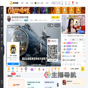 集梦舔狗小芳【ZKL】户外直播