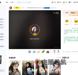 曙光七岁岁直播间