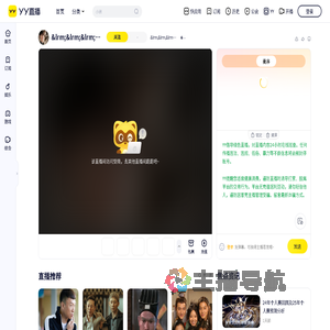 &lrm;&lrm;&lrm;&lrm;&lrm;&lrm;&lrm;&lrm;&lrm;&lrm;&lrm;⁠&lrm;&lrm;&lrm;&lrm;&lrm;&lrm;&lrm;&lrm;直播间