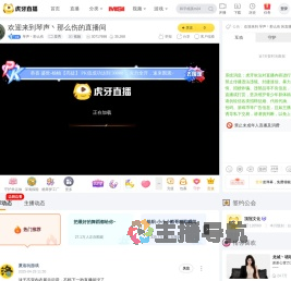 琴声丶那么伤星秀直播