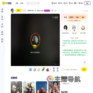 睿廷阿茶~等风来