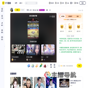 【睿廷】ღ龙儿直播间