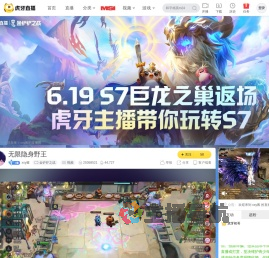 xxy酱金铲铲之战直播