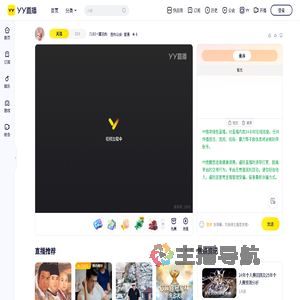 7163ベ戴羽彤直播间