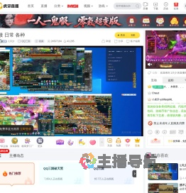 1川少QQ三国直播