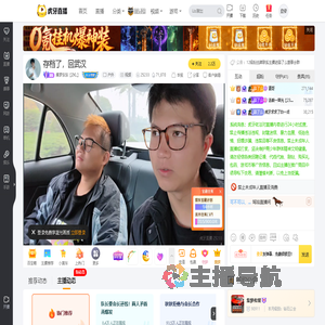 集梦东东【ZKL】户外直播