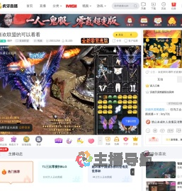 嗯哼英雄联盟直播