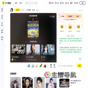 1609唠嗑茜直播间