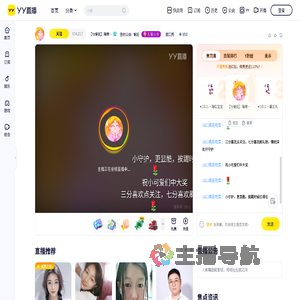 【Yx睿廷】海绵宝宝