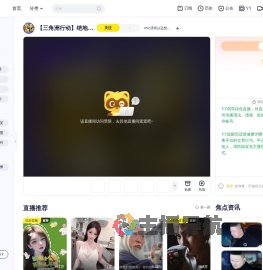 OW:清哥认证想找玩伴护航找优优