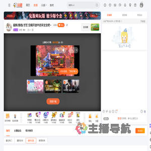 卡司一唯一直播