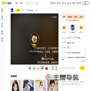 河南小晴天直播间