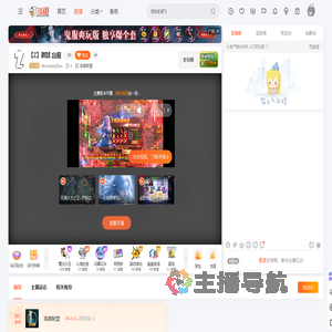 AbsolutelyZero直播