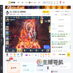 花满楼FM交友直播