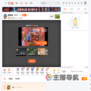 牙脱落大神直播