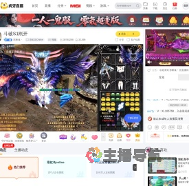苏断魂丶彩虹岛Online直播