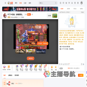 来自念念的腋毛酱直播