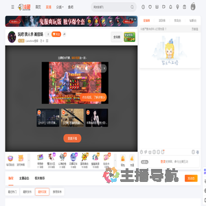 Lainetime信仰直播