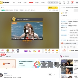 山昏家中雨啾啾啾颜值直播