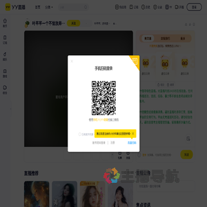 1679叶芊芊直播间