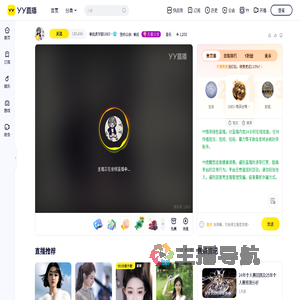 睿廷虎牙甜1683丶感谢陪伴直播间